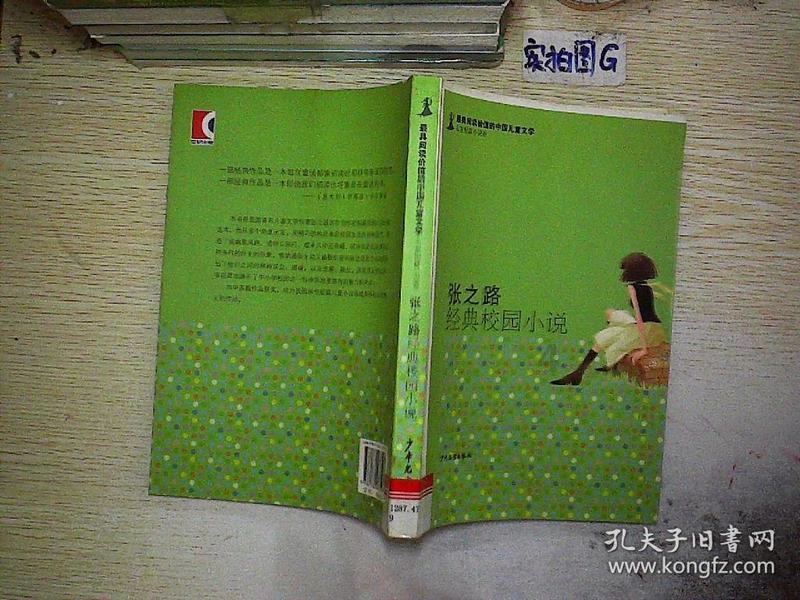 男生跟我出来，也不爱说话，也不爱笑，挺高冷的，他跟他朋友同事挺爱说啊，而且也特别乐啊？游戏画面
