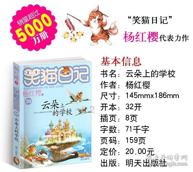 泰亚史诗
