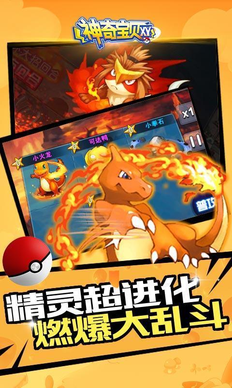 逃离沙漠小镇