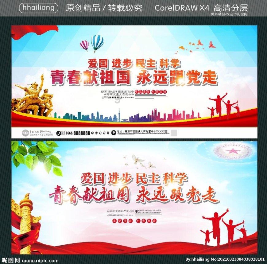 滨州市沾化区：富国大集幸福赶 共赴烟火吉祥年