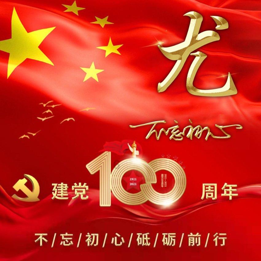 拳皇命运手游