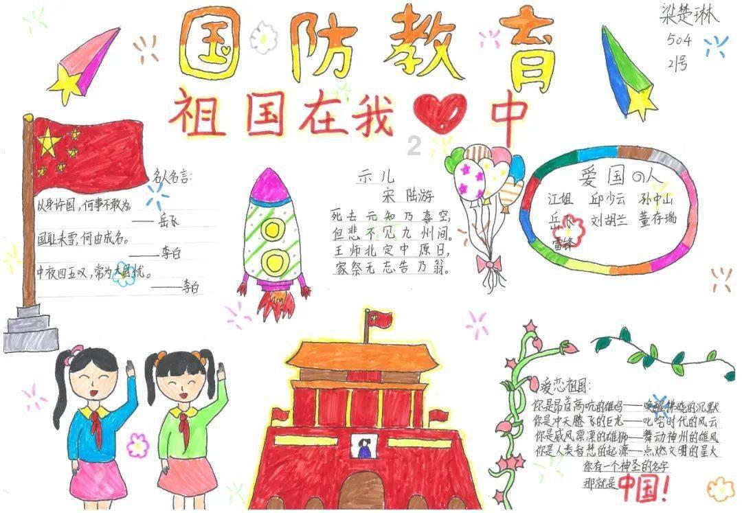 火柴算算数