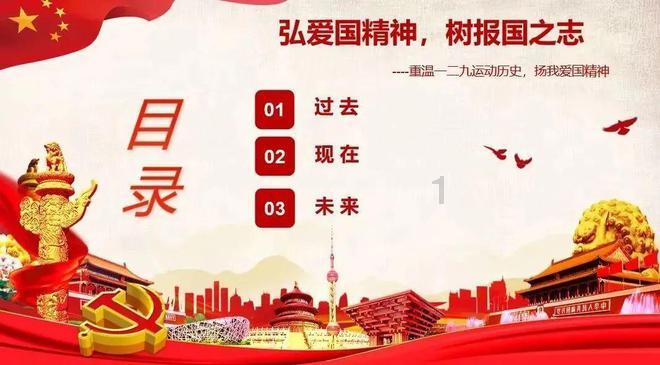 张家界：永定区大庸桥街道社区患者寒冬送锦旗 真情暖人心