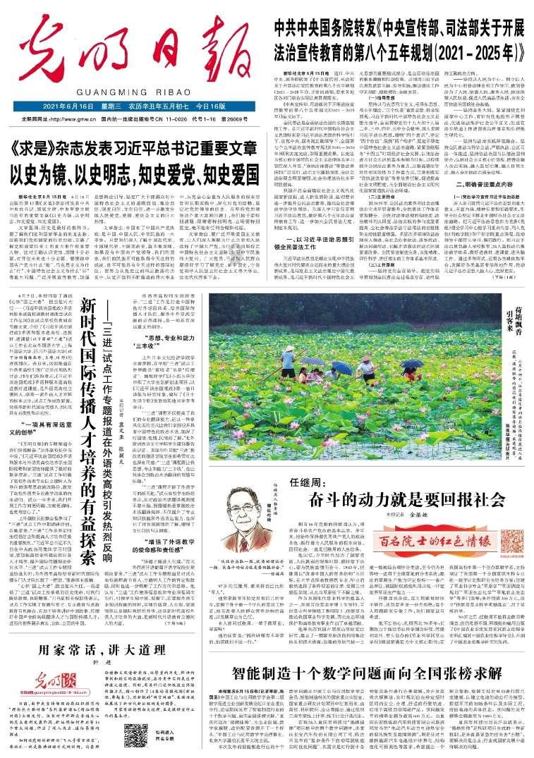 临汾市交通运输局开展垃圾分类公益宣传活动