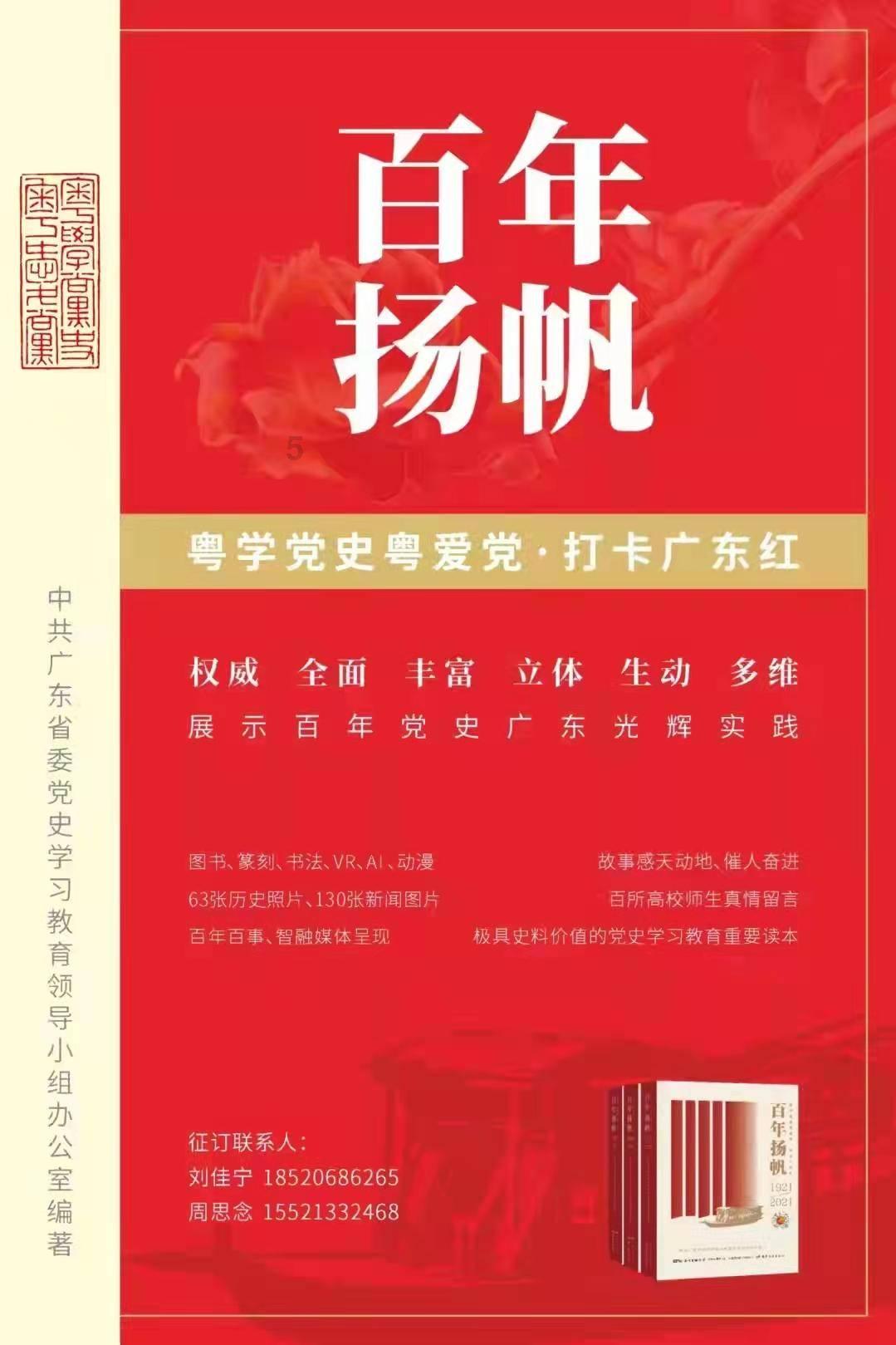发现古老遗迹