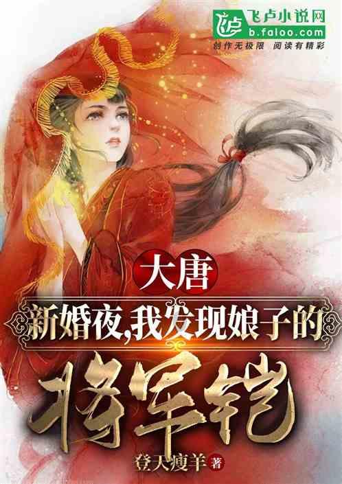 爱吃叶子的毛毛虫
