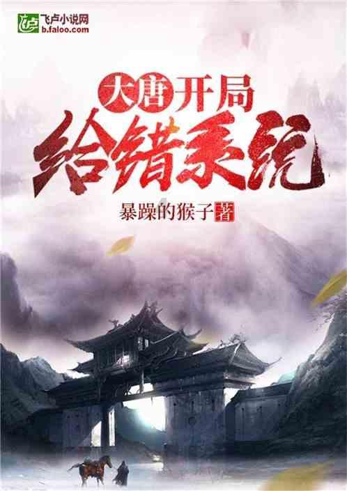 通过音乐之路2