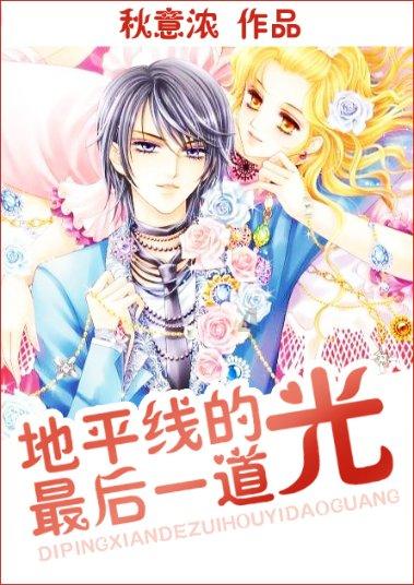 无限翻滚小球