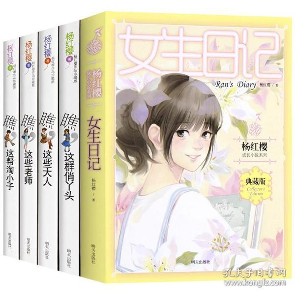 幻想纹章2.1